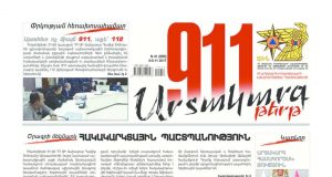 thumbnail of 911-41