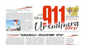 thumbnail of 911-43