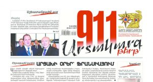 thumbnail of 911-44